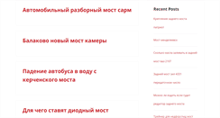 Desktop Screenshot of granit-dv.ru
